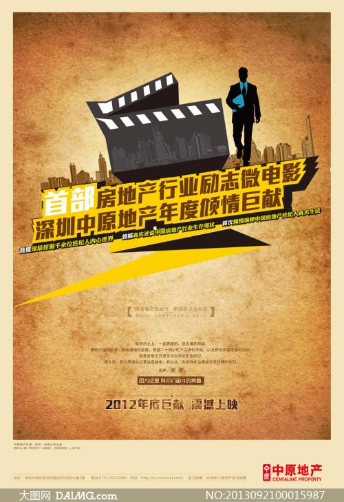 做假韩国韩国湖南大学成绩单